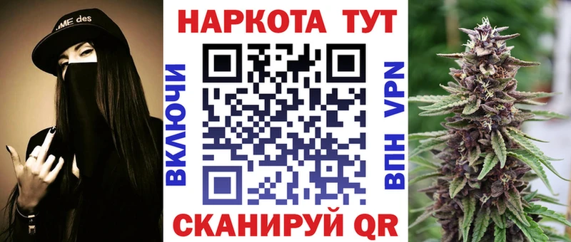 Купить наркотик Гагарин APVP  МЕТАМФЕТАМИН  omg онион  Марихуана  КОКАИН 