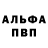 Метадон белоснежный Lidia Pflaumer