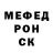 МЕТАДОН белоснежный Mr.Zombie