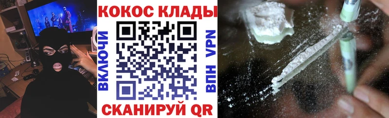 Кокаин Columbia  Гагарин 