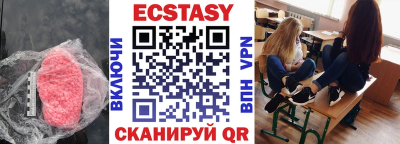 Экстази MDMA  Гагарин 