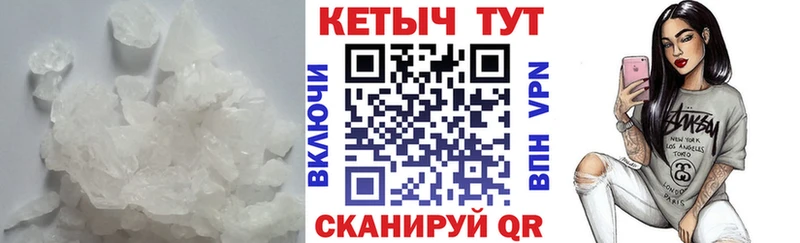 КЕТАМИН ketamine  где продают   Гагарин 