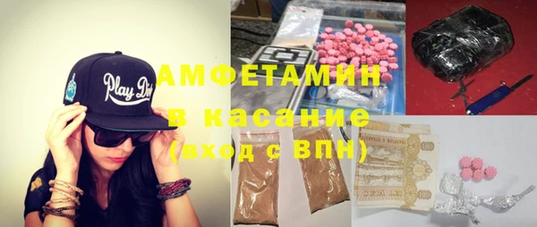 MDMA Premium VHQ Бронницы