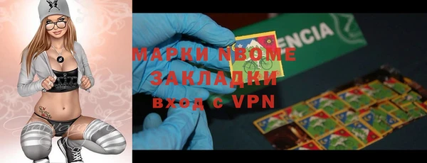 MDMA Premium VHQ Бронницы