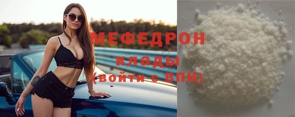 кокаин премиум Бугульма