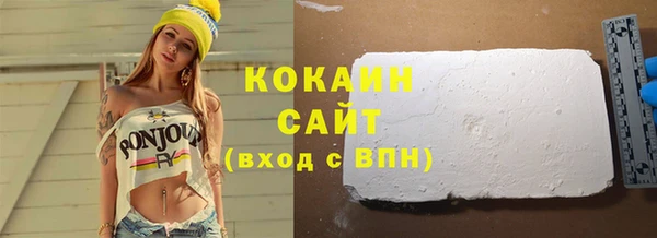 кокаин премиум Бугульма