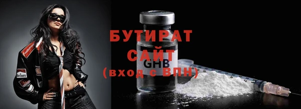 MDMA Premium VHQ Бородино