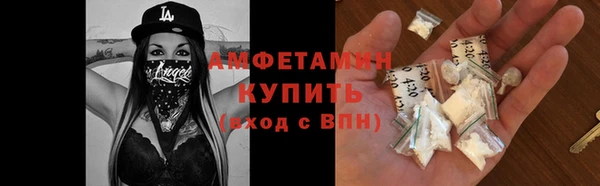 MDMA Premium VHQ Бронницы