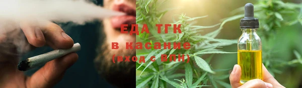 MDMA Premium VHQ Бронницы
