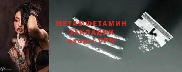 MDMA Premium VHQ Бородино