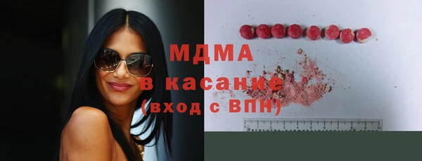 MDMA Premium VHQ Бородино