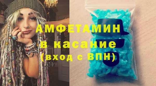 MDMA Premium VHQ Бородино