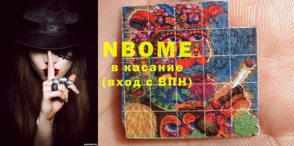 MDMA Premium VHQ Бронницы