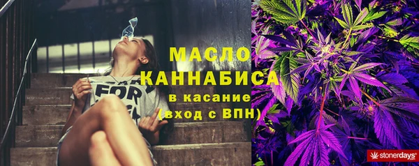 кокаин премиум Бугульма
