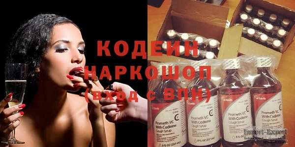MDMA Premium VHQ Бородино
