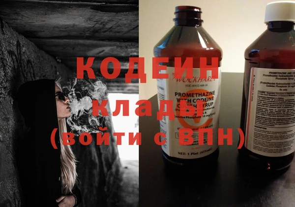 MDMA Premium VHQ Бронницы