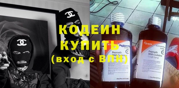 кокаин премиум Бугульма