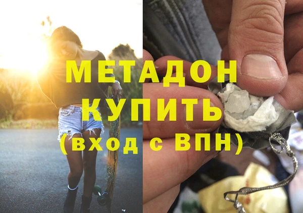кокаин премиум Бугульма