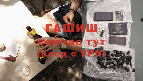 MDMA Premium VHQ Бородино