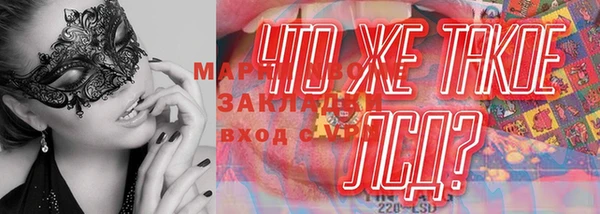 MDMA Premium VHQ Бородино