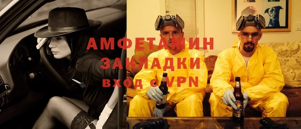 кокаин премиум Бугульма