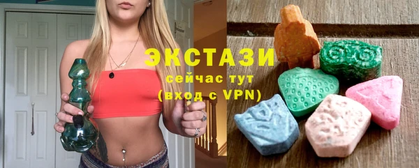 MDMA Premium VHQ Бронницы