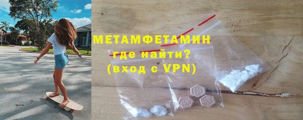 гидра Верхний Тагил