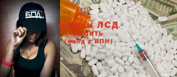 MDMA Premium VHQ Бородино