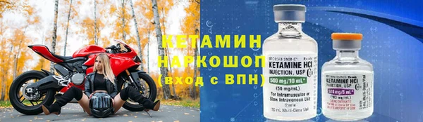 MDMA Premium VHQ Бронницы