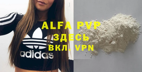 MDMA Premium VHQ Бронницы