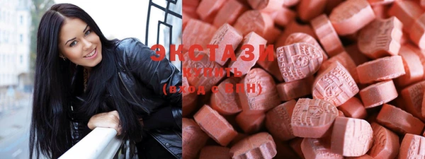 MDMA Premium VHQ Бронницы