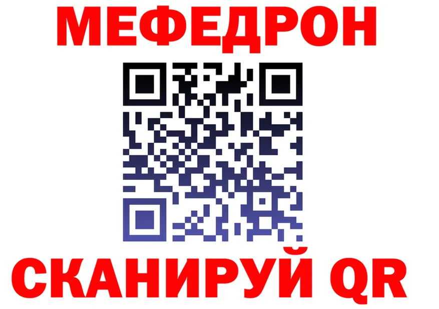 МЕФ VHQ как войти это kraken Гагарин