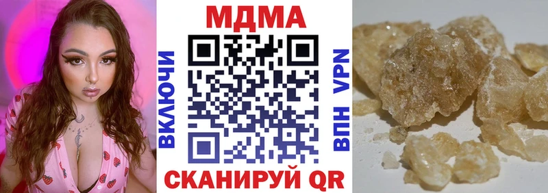 MDMA молли  купить наркотик  даркнет Telegram  Гагарин 