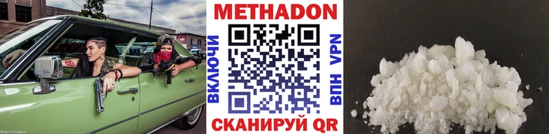 магазин  наркотиков  Гагарин  Метадон белоснежный 