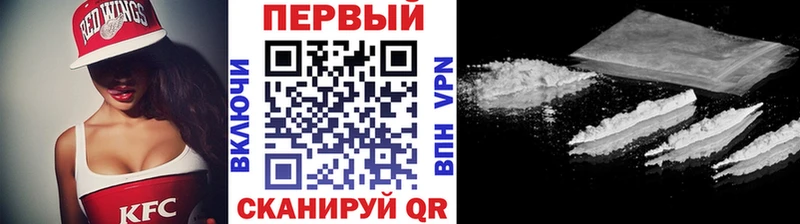 МЕТАМФЕТАМИН винт  Гагарин 